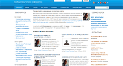 Desktop Screenshot of oivt.ru